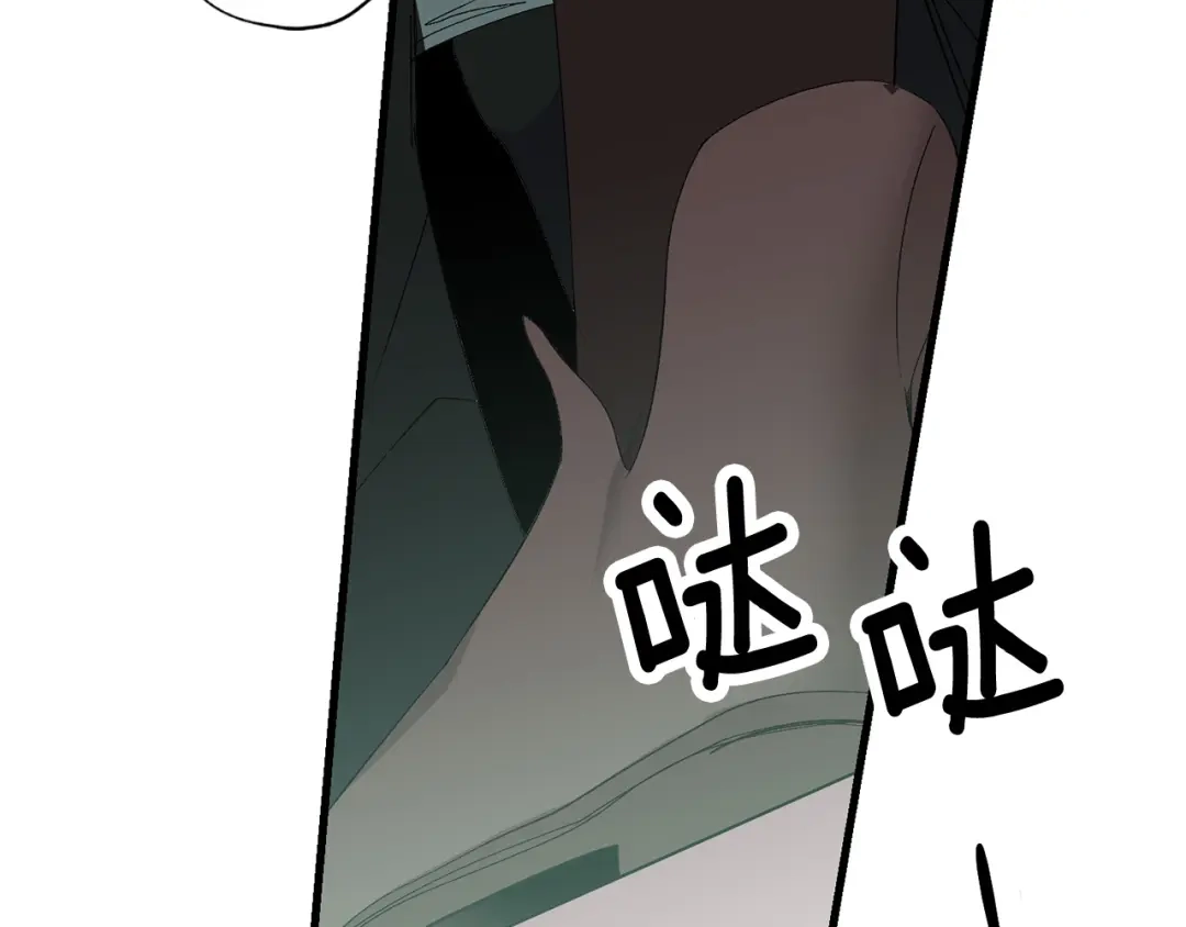 《侍女的帝君》第70话 举行仪式 第51页