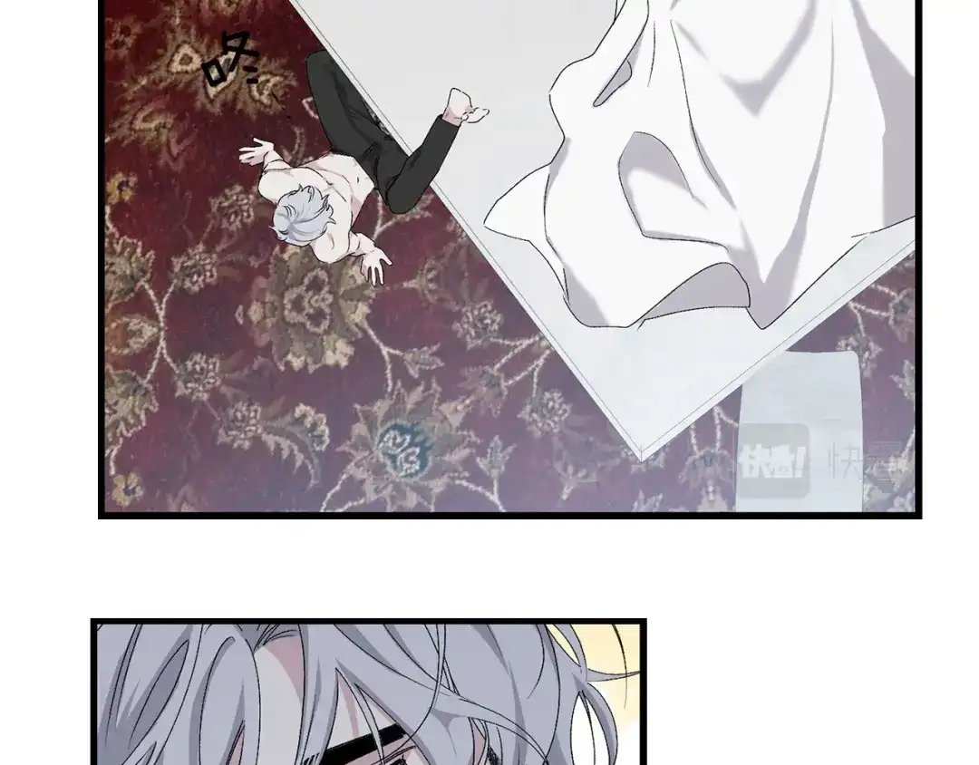 《侍女的帝君》第70话 举行仪式 第12页