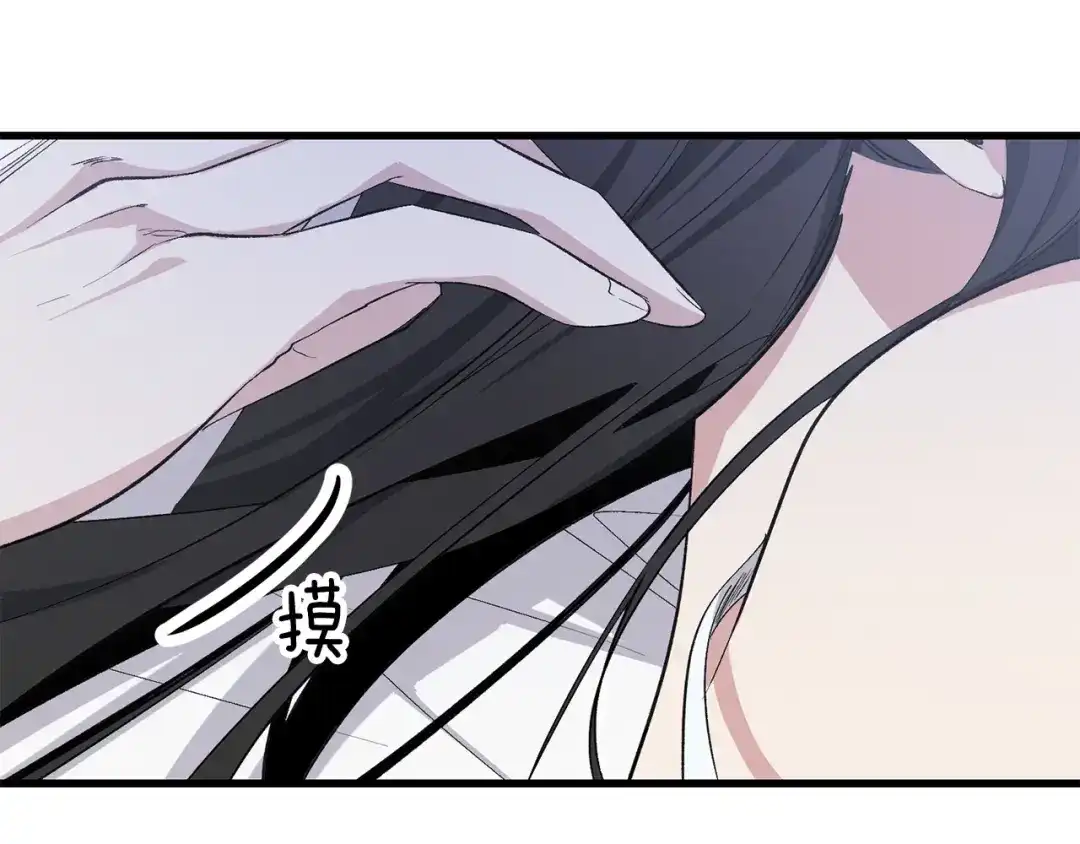 《侍女的帝君》第70话 举行仪式 第19页