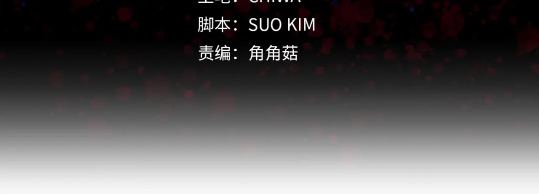 《侍女的帝君》第71话 敌军入城 第4页