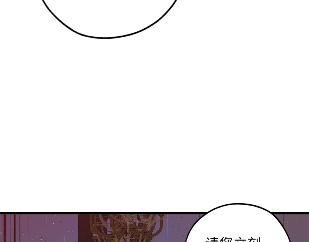 《侍女的帝君》第71话 敌军入城 第70页