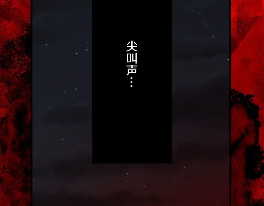 《侍女的帝君》第71话 敌军入城 第13页
