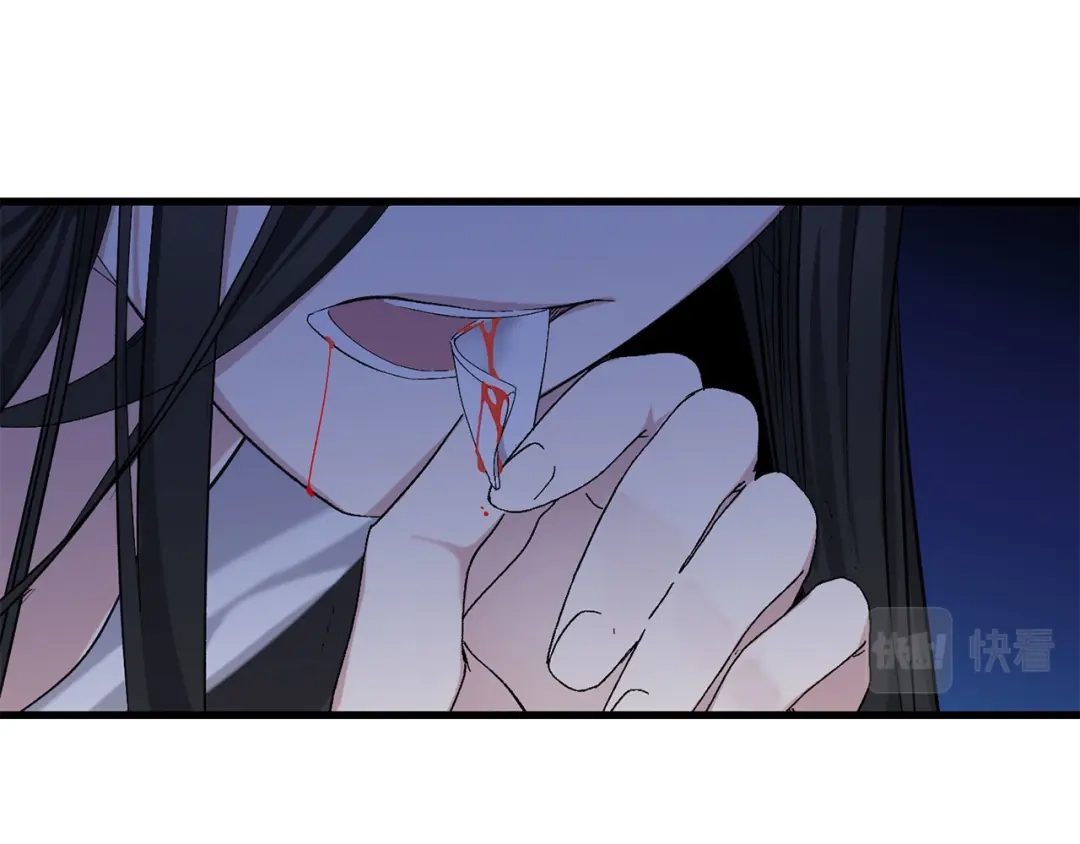 《侍女的帝君》第71话 敌军入城 第29页