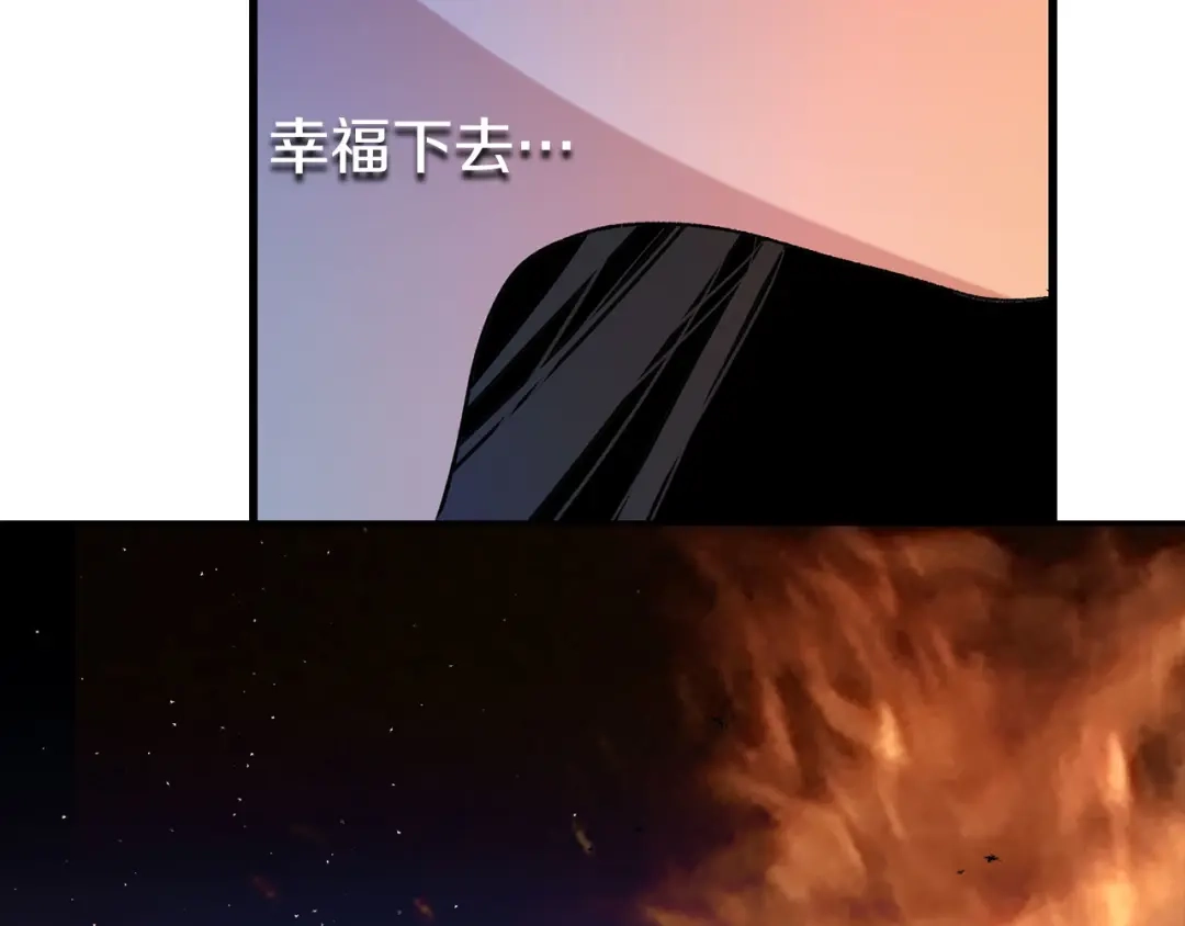《侍女的帝君》第71话 敌军入城 第46页