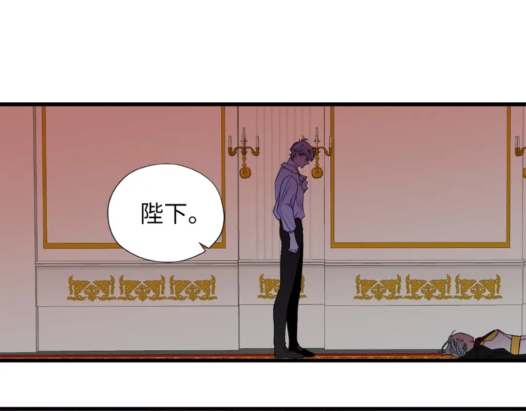 《侍女的帝君》第71话 敌军入城 第53页