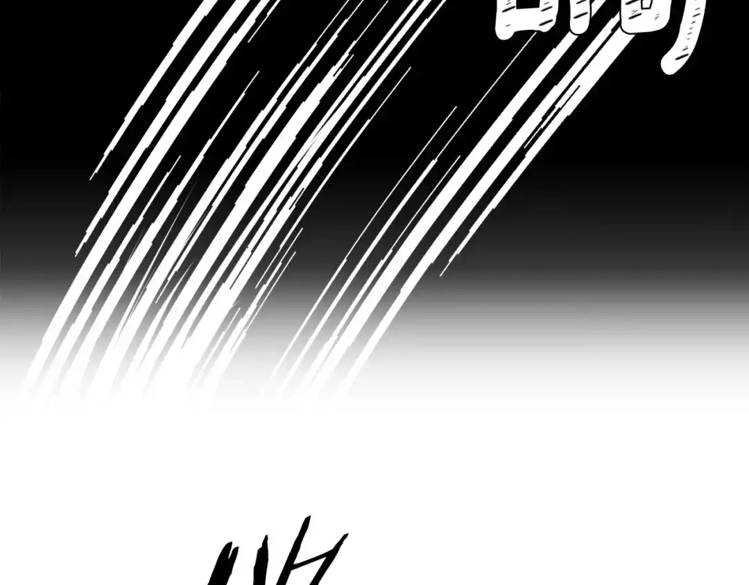 《侍女的帝君》第72话 付出代价 第33页