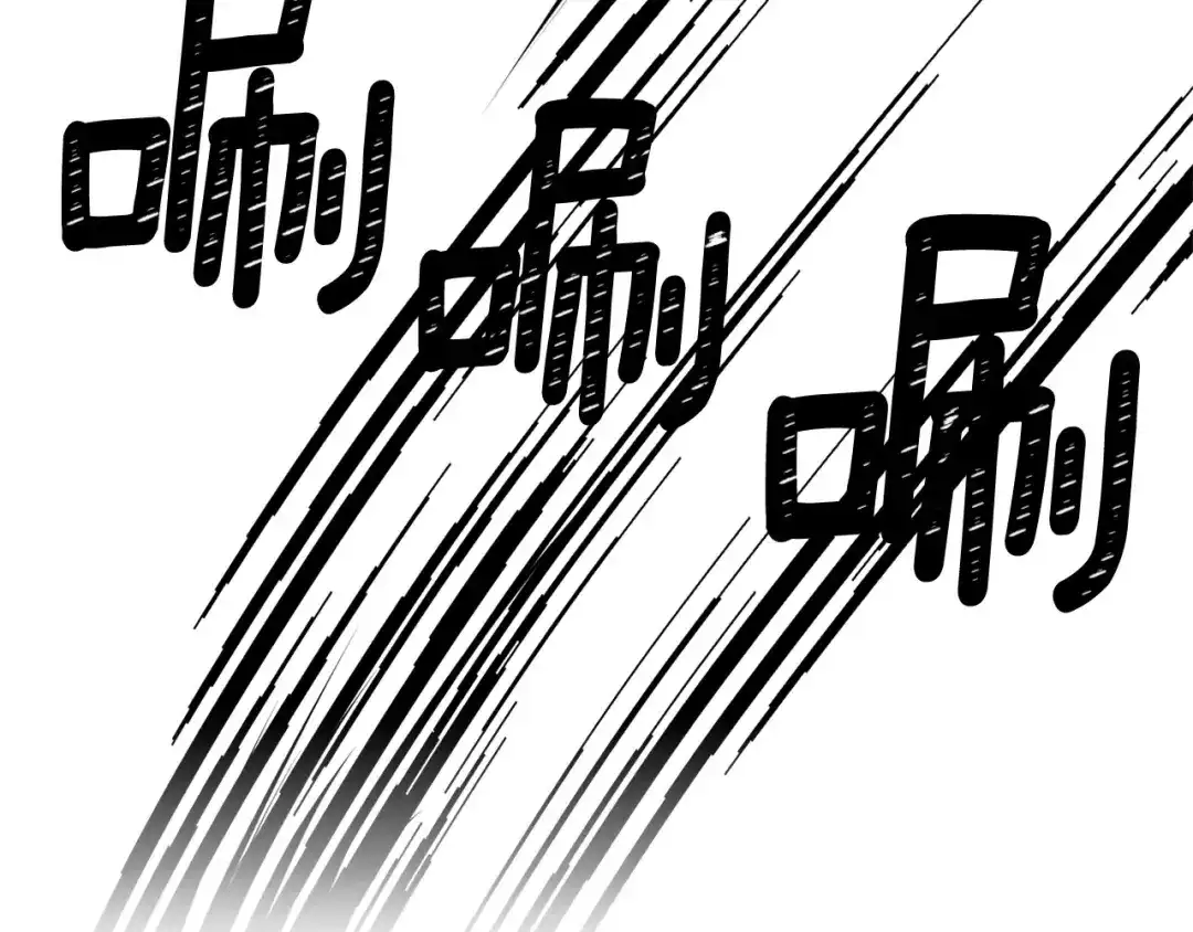 《侍女的帝君》第72话 付出代价 第103页