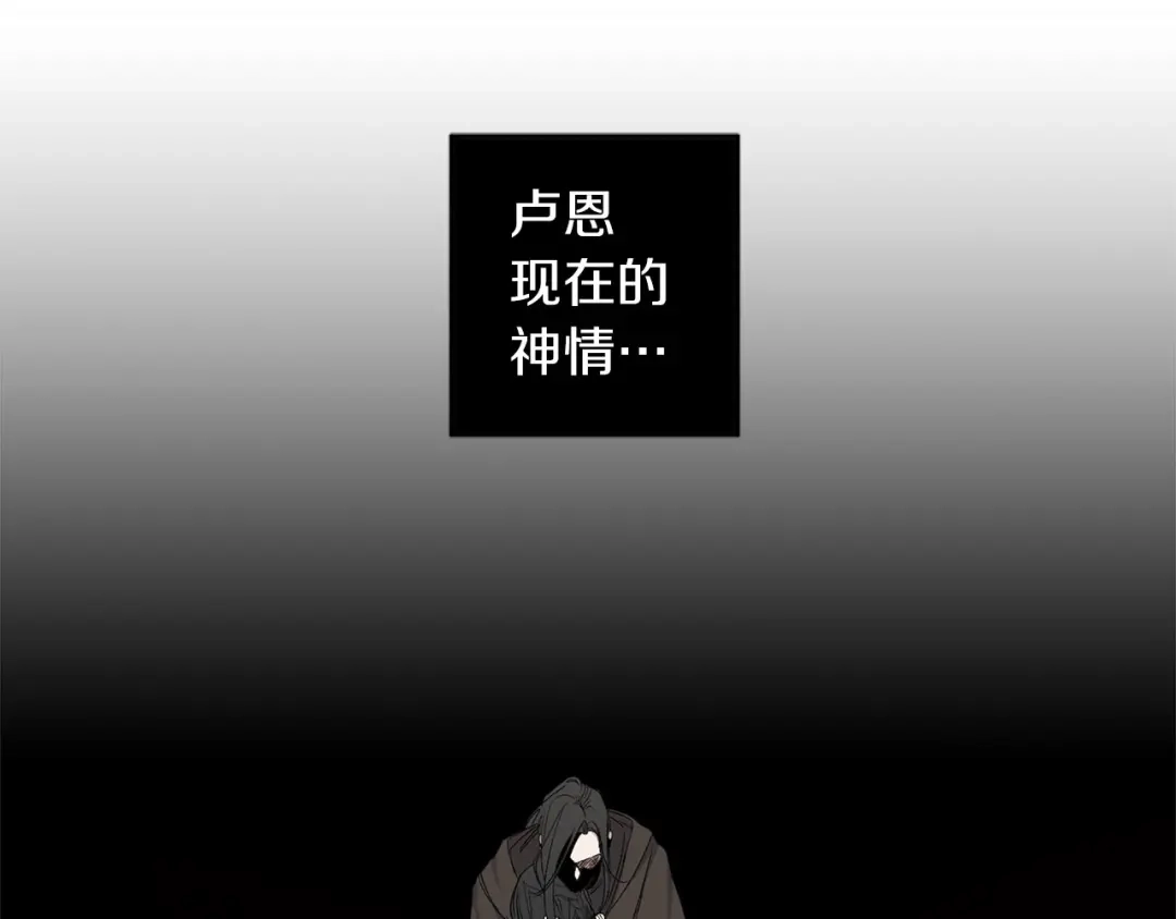 《侍女的帝君》第72话 付出代价 第69页