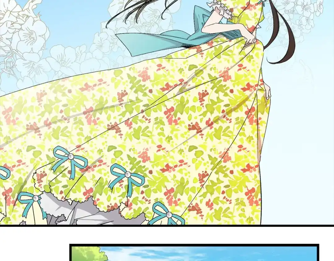 《侍女的帝君》第73话 你这个背叛者 第6页