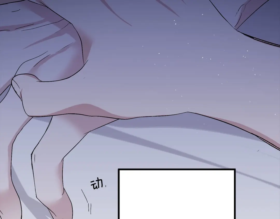 《侍女的帝君》完结篇 再见，卢恩 第139页