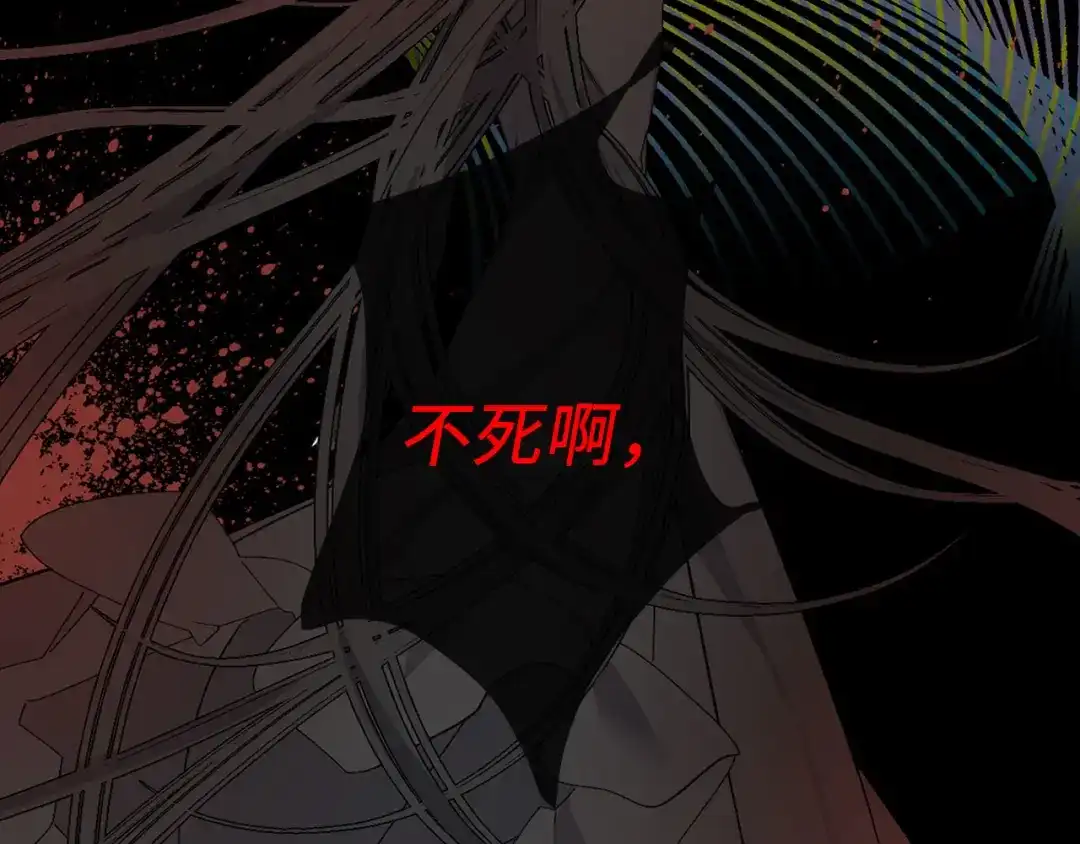《侍女的帝君》完结篇 再见，卢恩 第55页