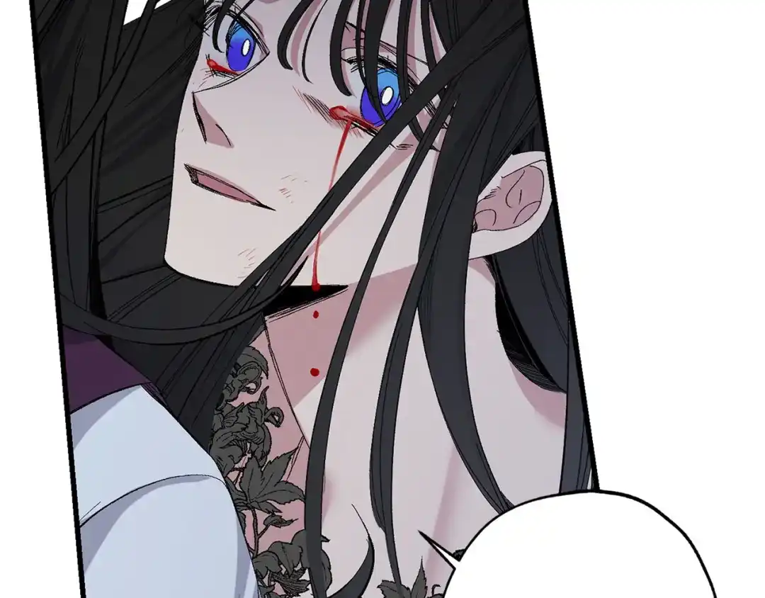 《侍女的帝君》完结篇 再见，卢恩 第7页