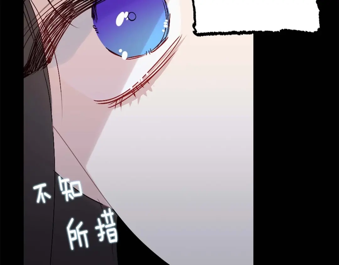 《侍女的帝君》第7话 盘问 第59页