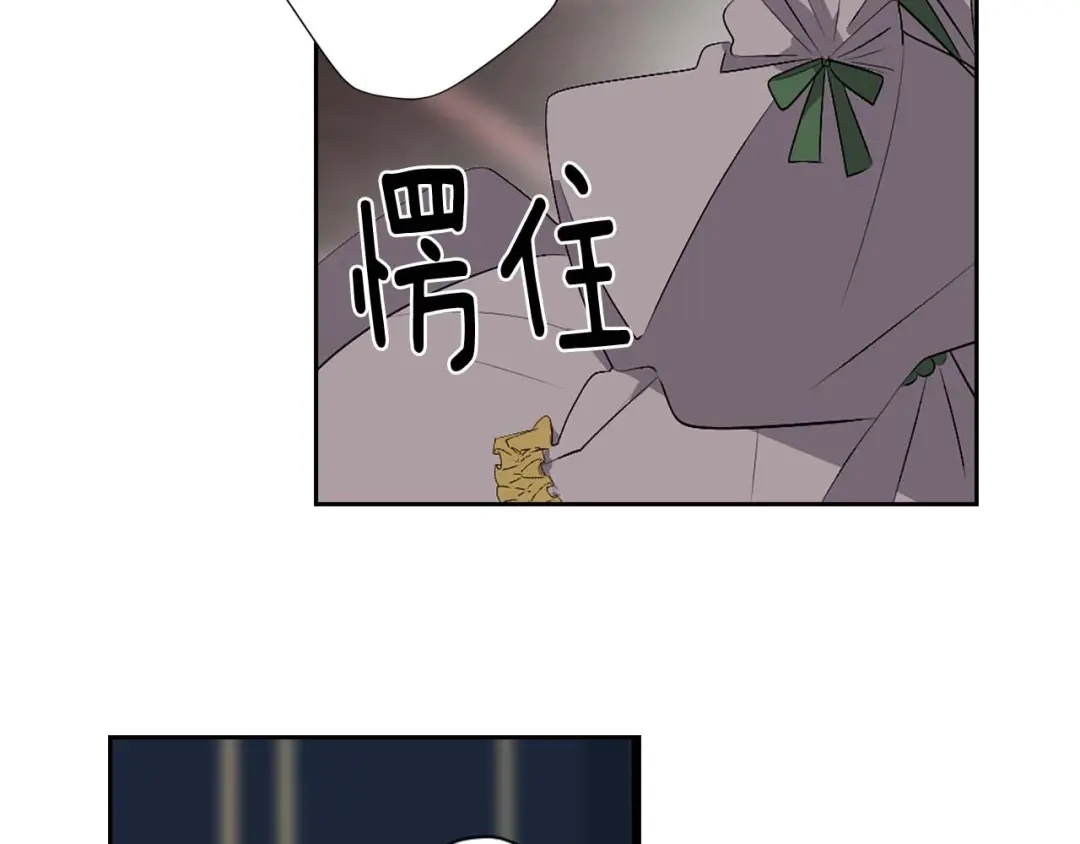 《侍女的帝君》第7话 盘问 第26页