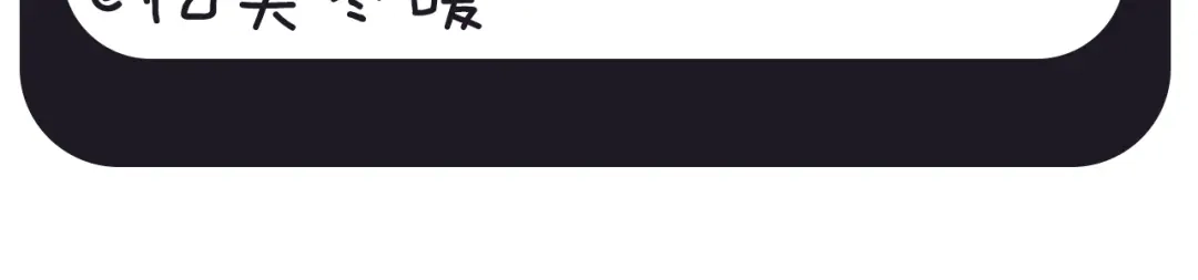 《侍女的帝君》第7话 盘问 第112页