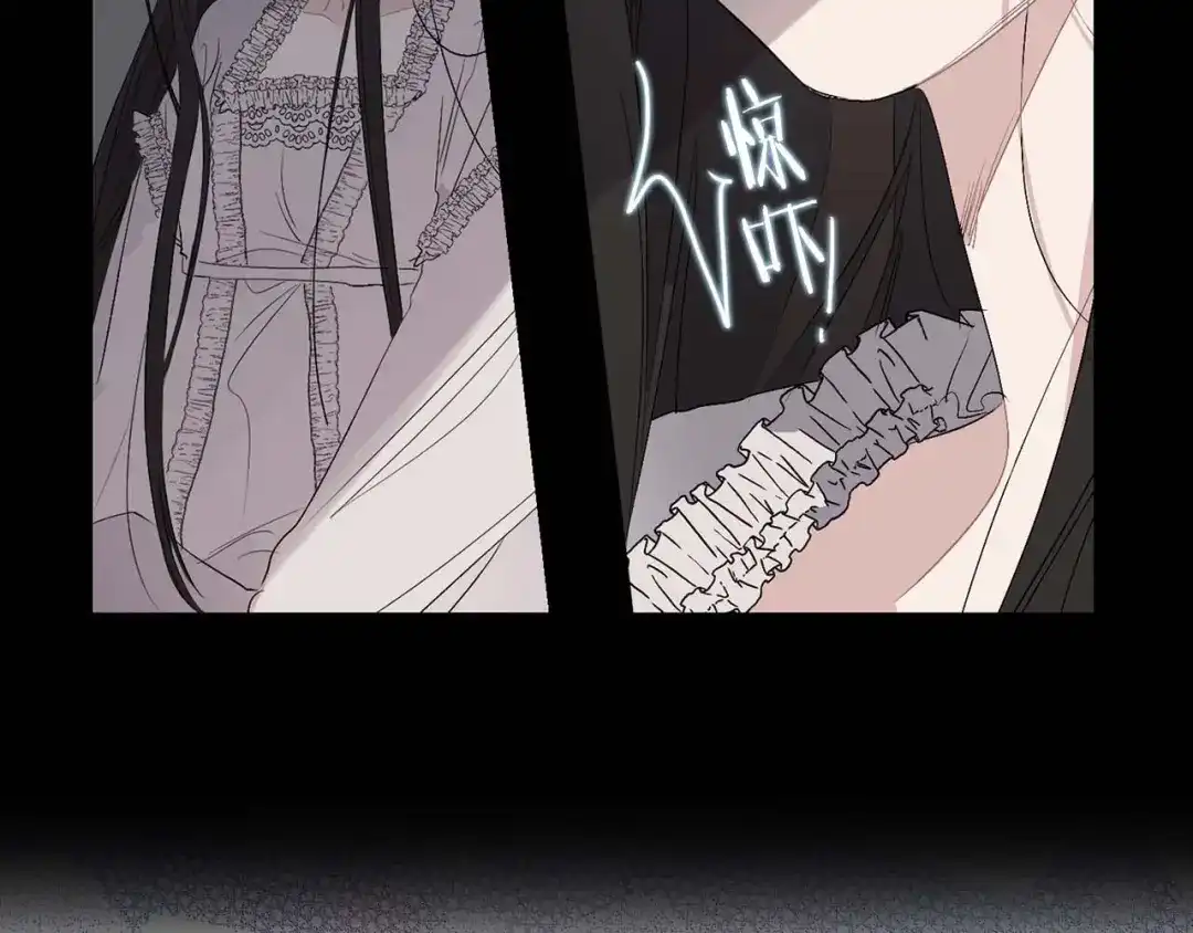 《侍女的帝君》第7话 盘问 第50页