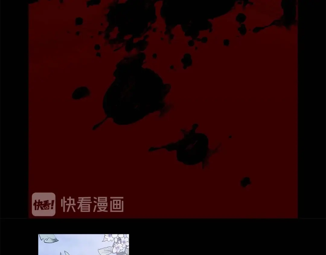 《侍女的帝君》第8话 拥有贴身侍女 第46页