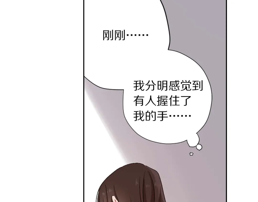 《侍女的帝君》第8话 拥有贴身侍女 第57页