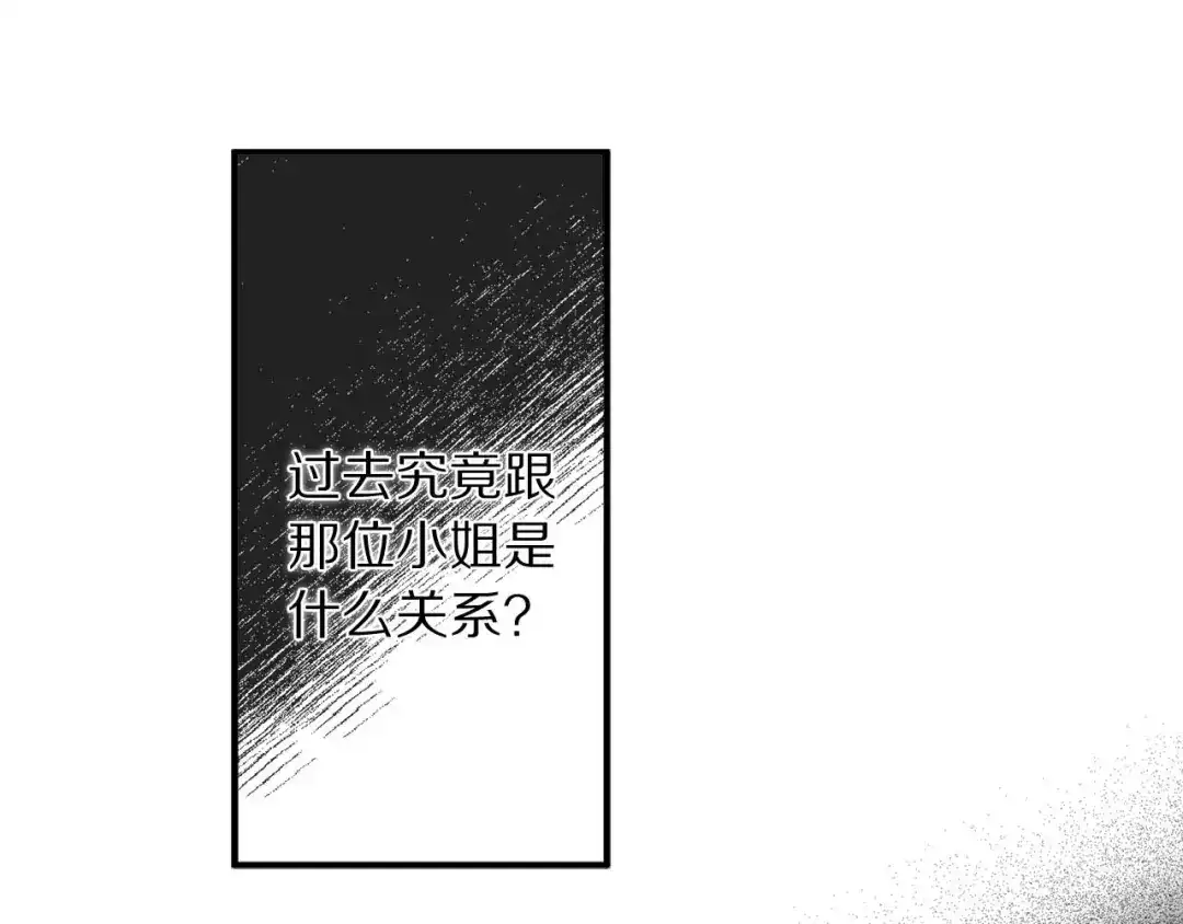 《侍女的帝君》第8话 拥有贴身侍女 第31页