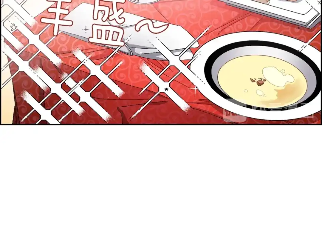 《侍女的帝君》第8话 拥有贴身侍女 第84页