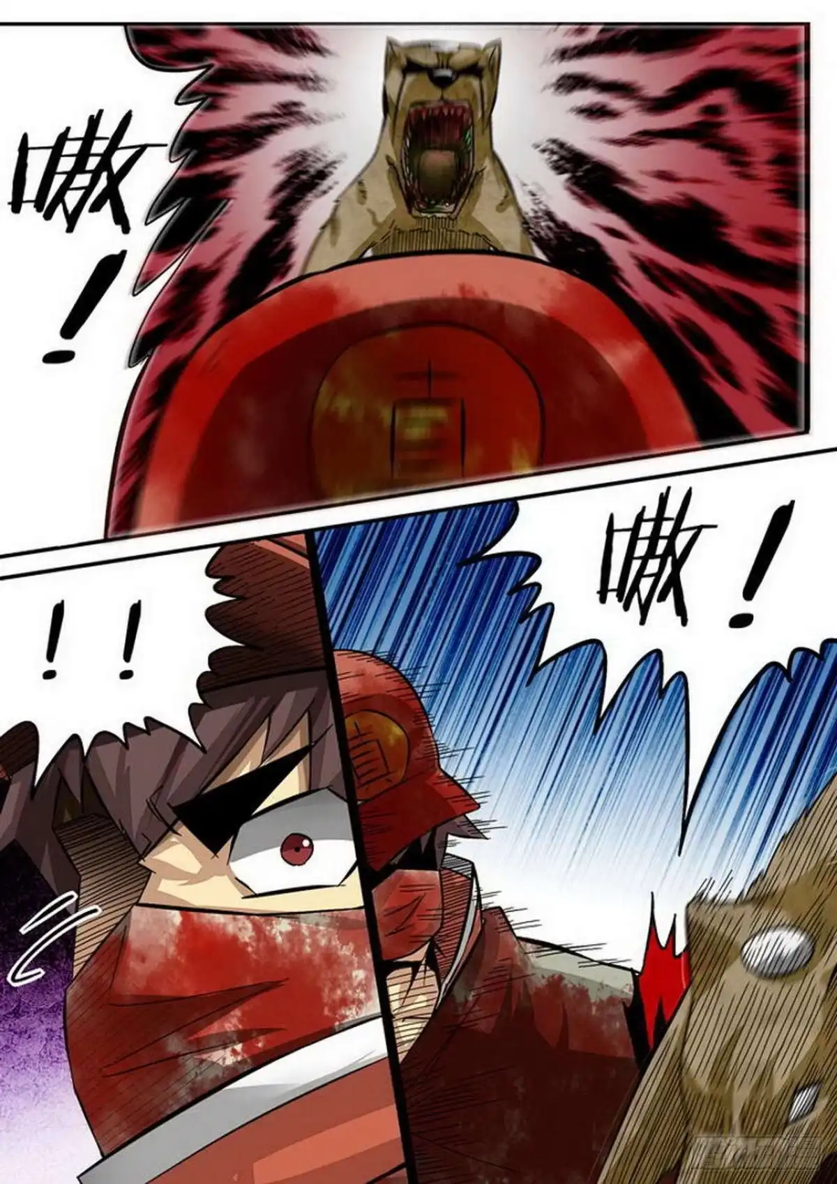 《尸期将至》104 炸·猎 第2页
