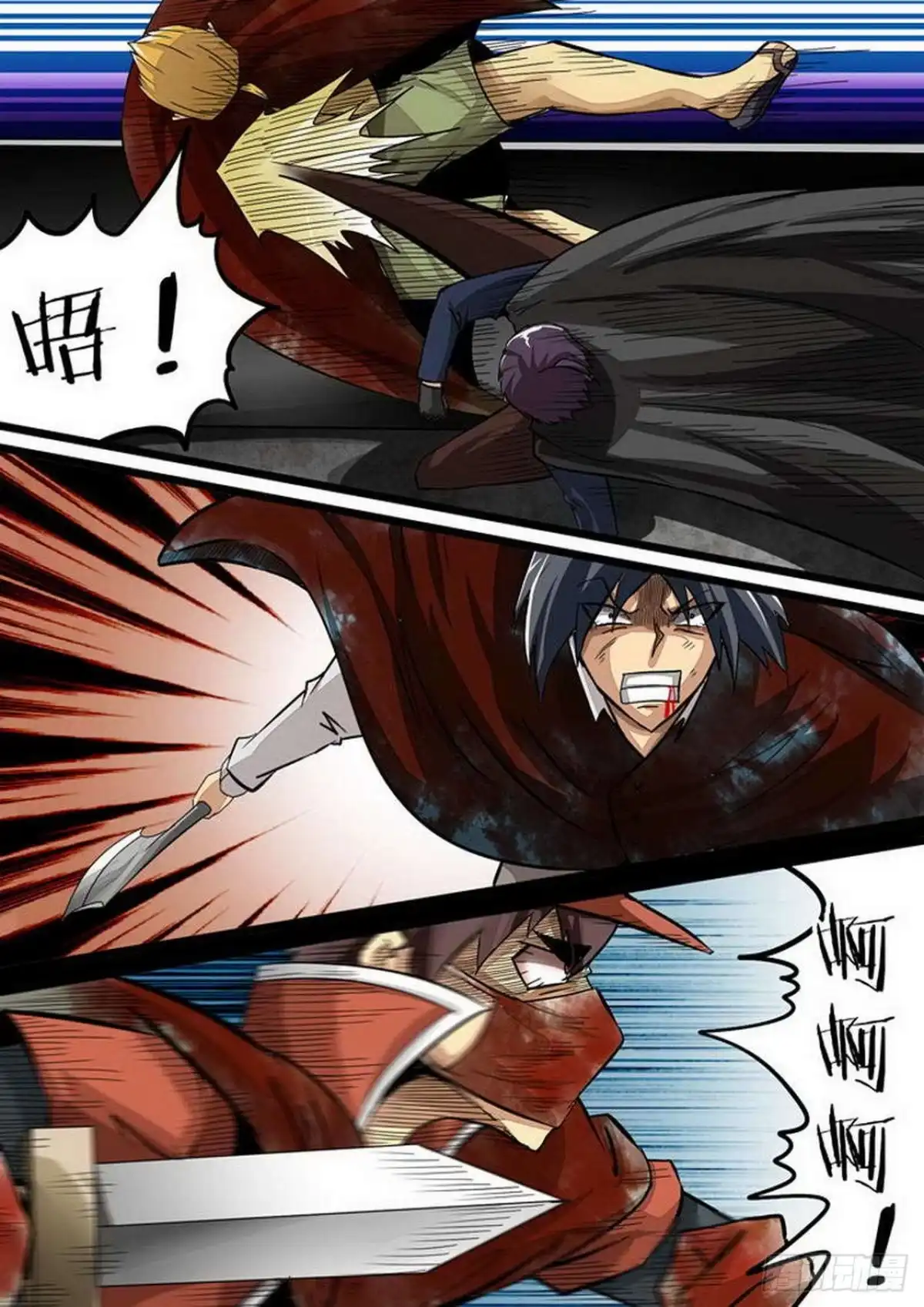 《尸期将至》105 3VS1 第7页