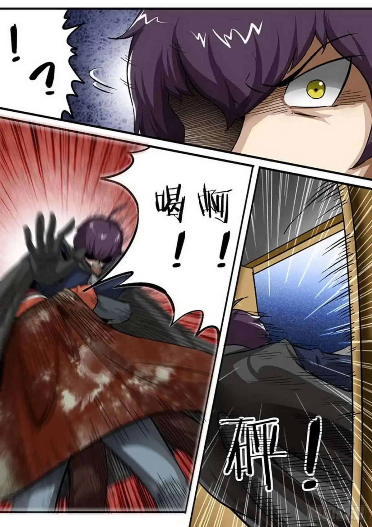 《尸期将至》106 玉石俱焚 第7页