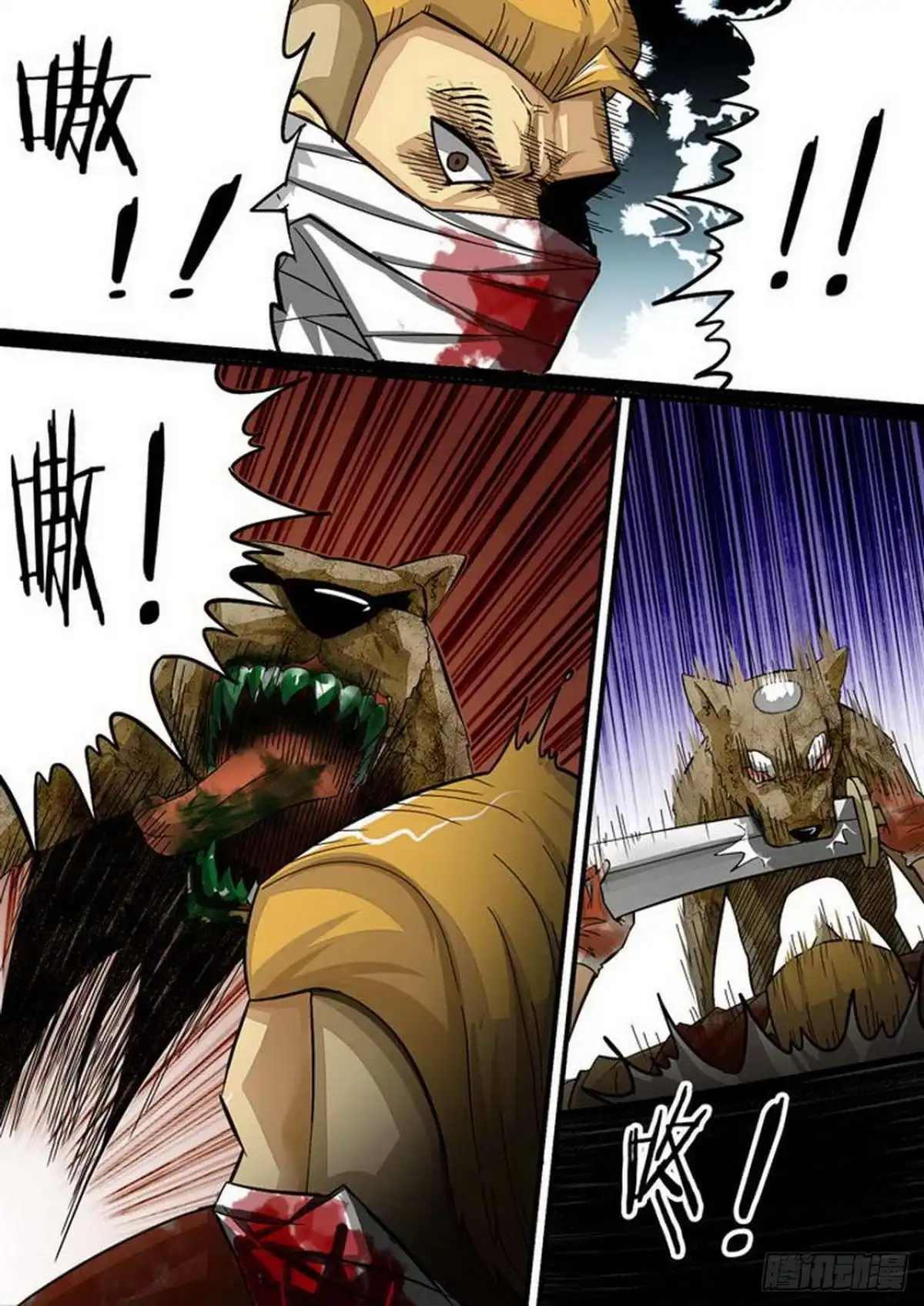 《尸期将至》106 玉石俱焚 第2页