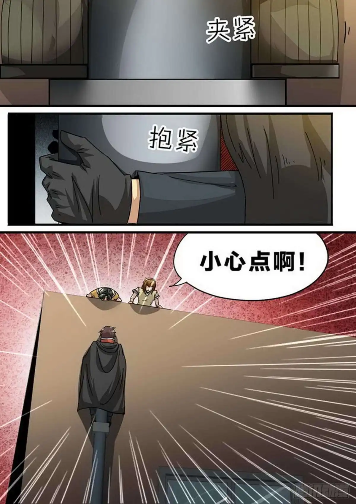 《尸期将至》115 挺进，6楼 第1页