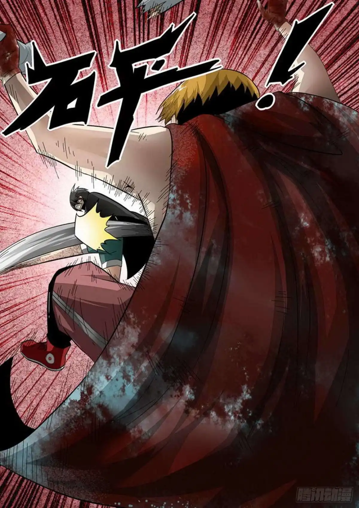 《尸期将至》第134话：在楼上 第5页