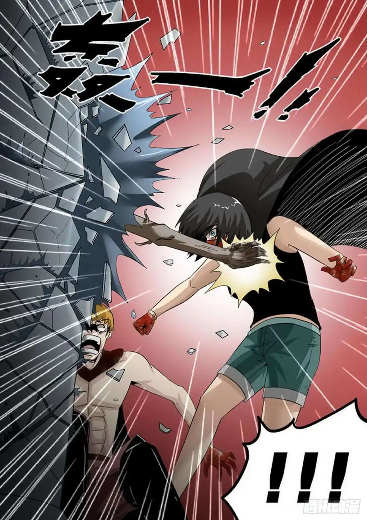 《尸期将至》第135话：实验体！ 第3页