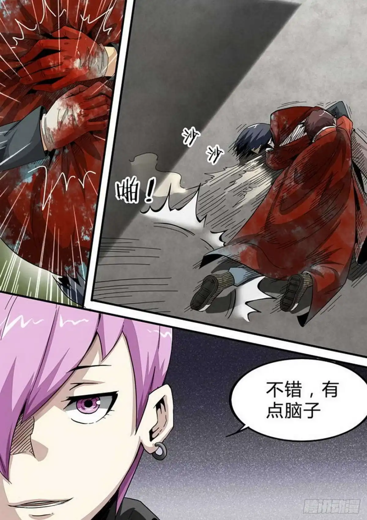 《尸期将至》第145话：阻击 第6页