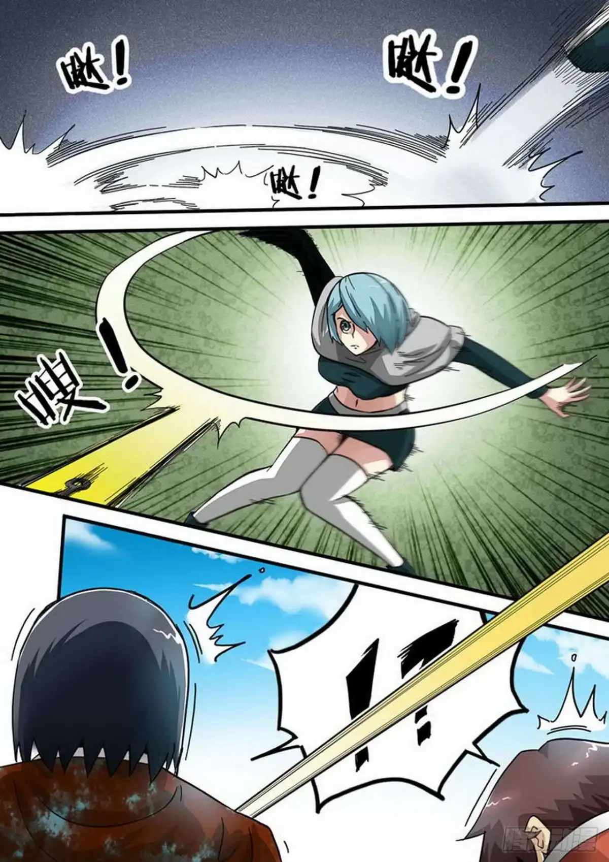 《尸期将至》第146话：以死相逼 第9页