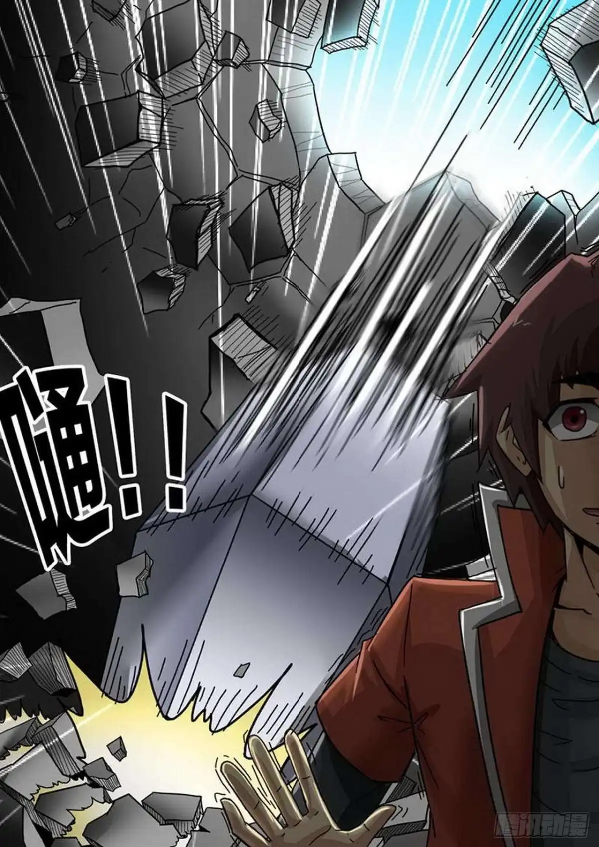 《尸期将至》第150话：强者 第8页