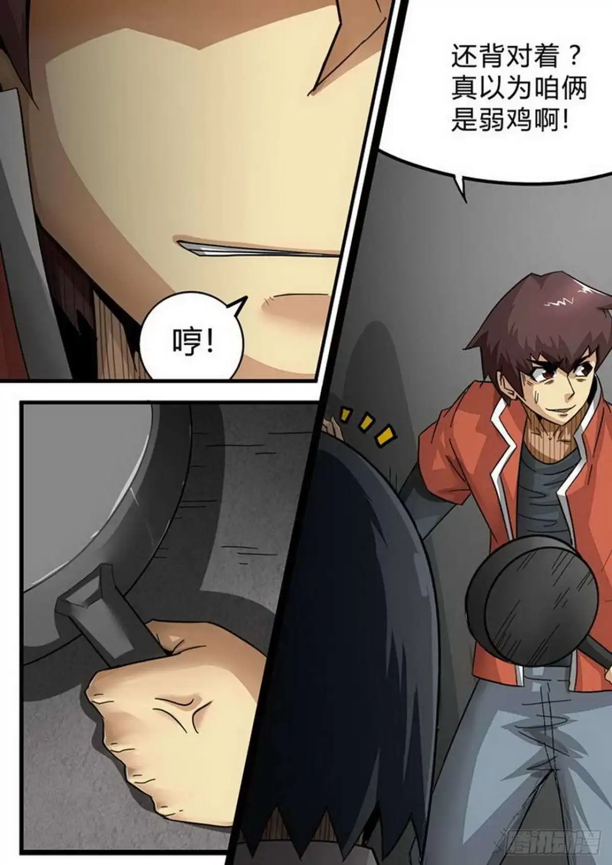 《尸期将至》第150话：强者 第1页