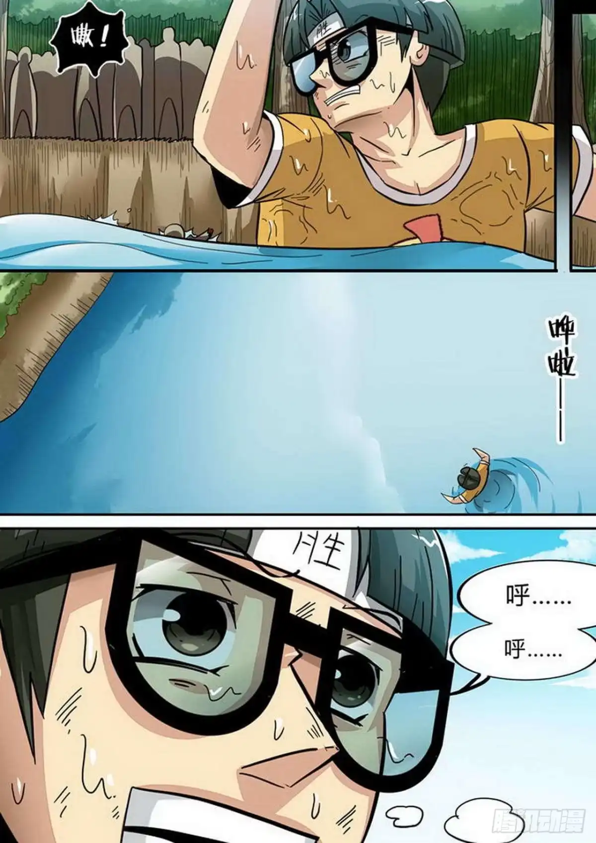 《尸期将至》第154话：双绝境 第5页