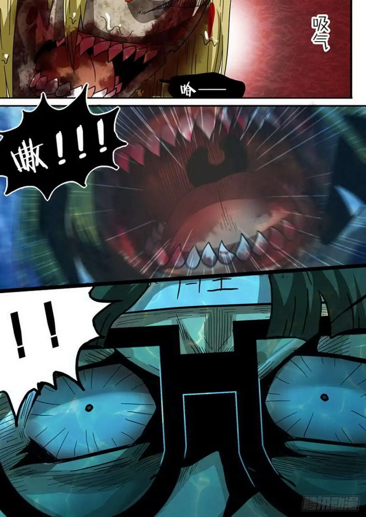 《尸期将至》第154话：双绝境 第8页