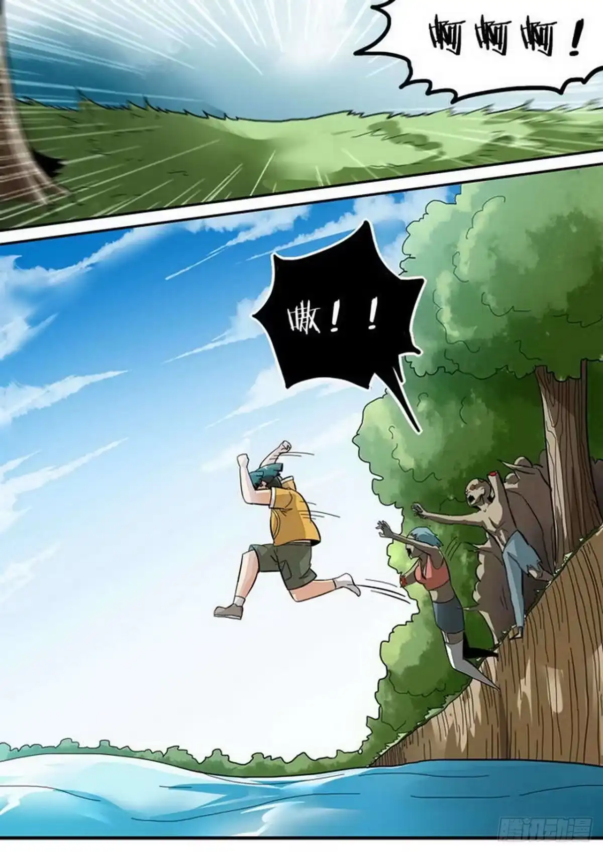 《尸期将至》第154话：双绝境 第3页