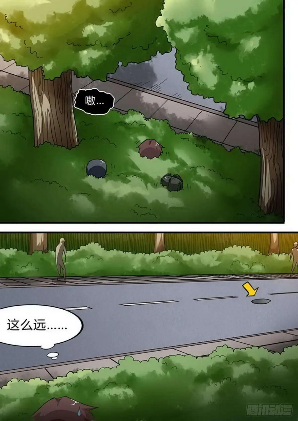 《尸期将至》第155话：重逢 第6页