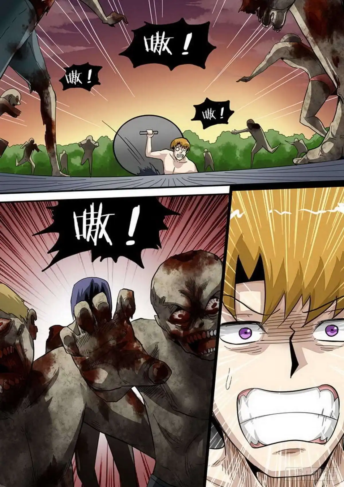 《尸期将至》第157话：战神 第5页