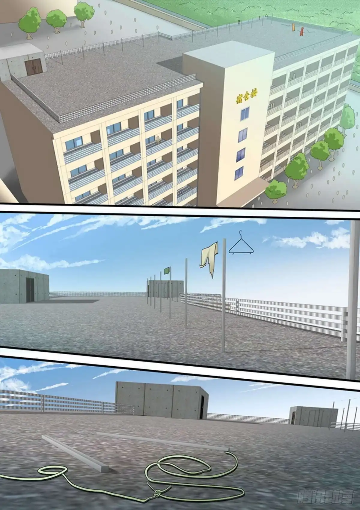 《尸期将至》016 死亡速降 第8页