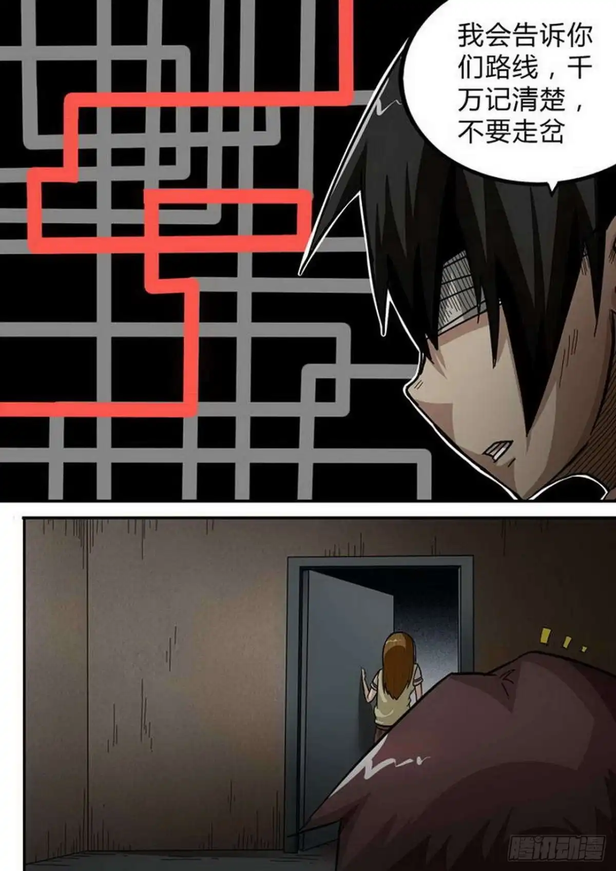 《尸期将至》第161话：集结完毕 第3页