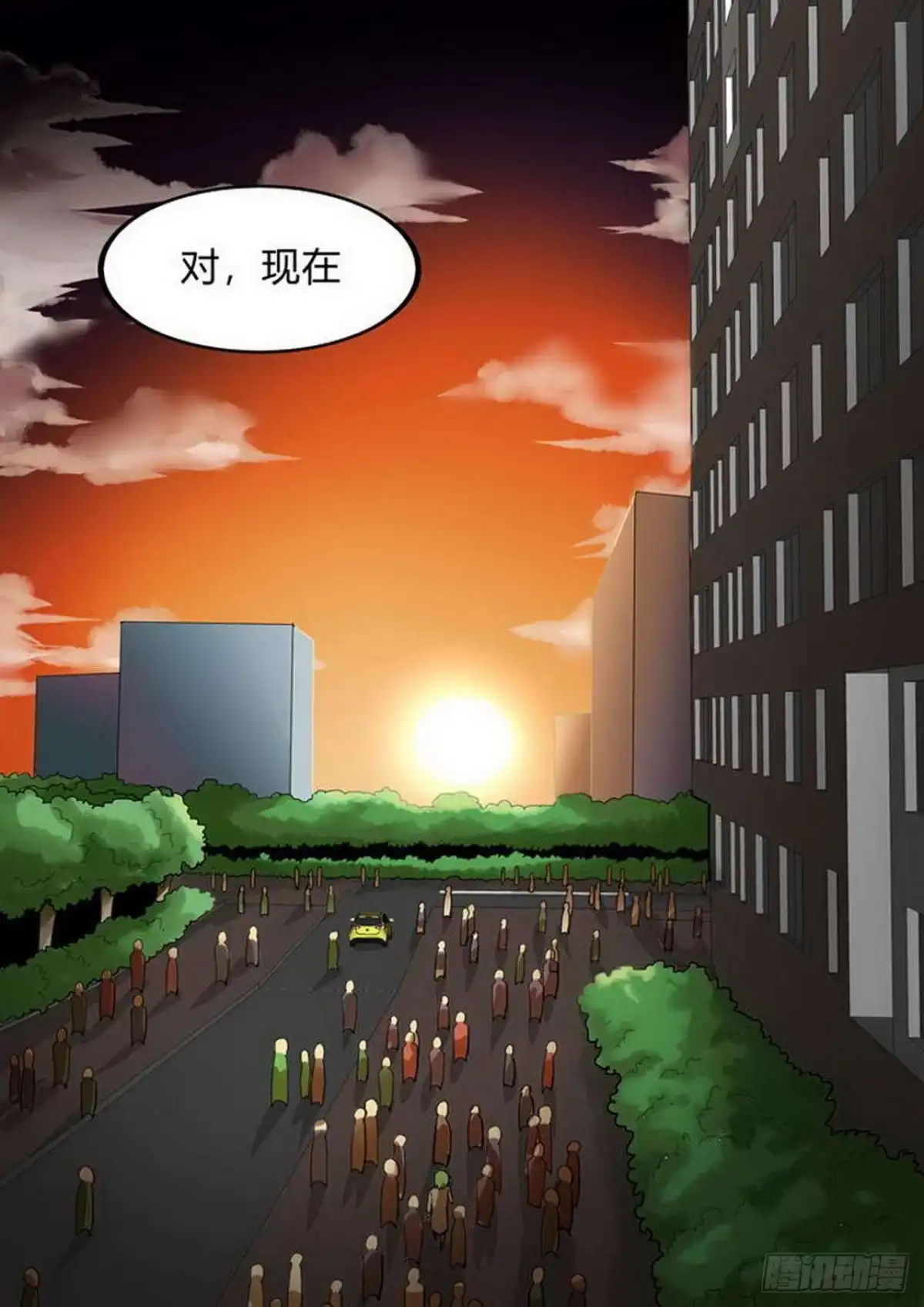 《尸期将至》第168话：尸期·白猎传 第10页