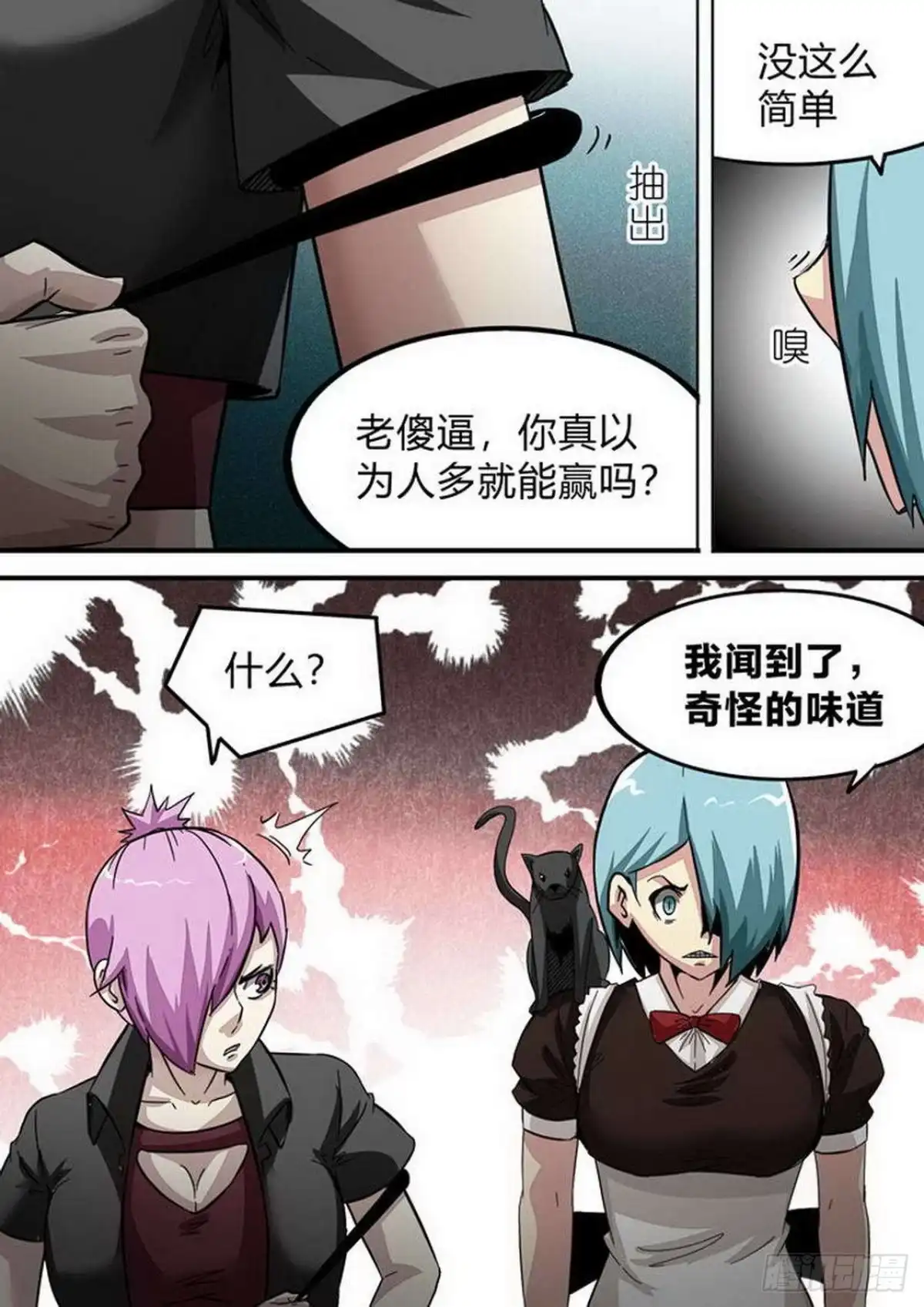 《尸期将至》第172话：终极秘密 第10页