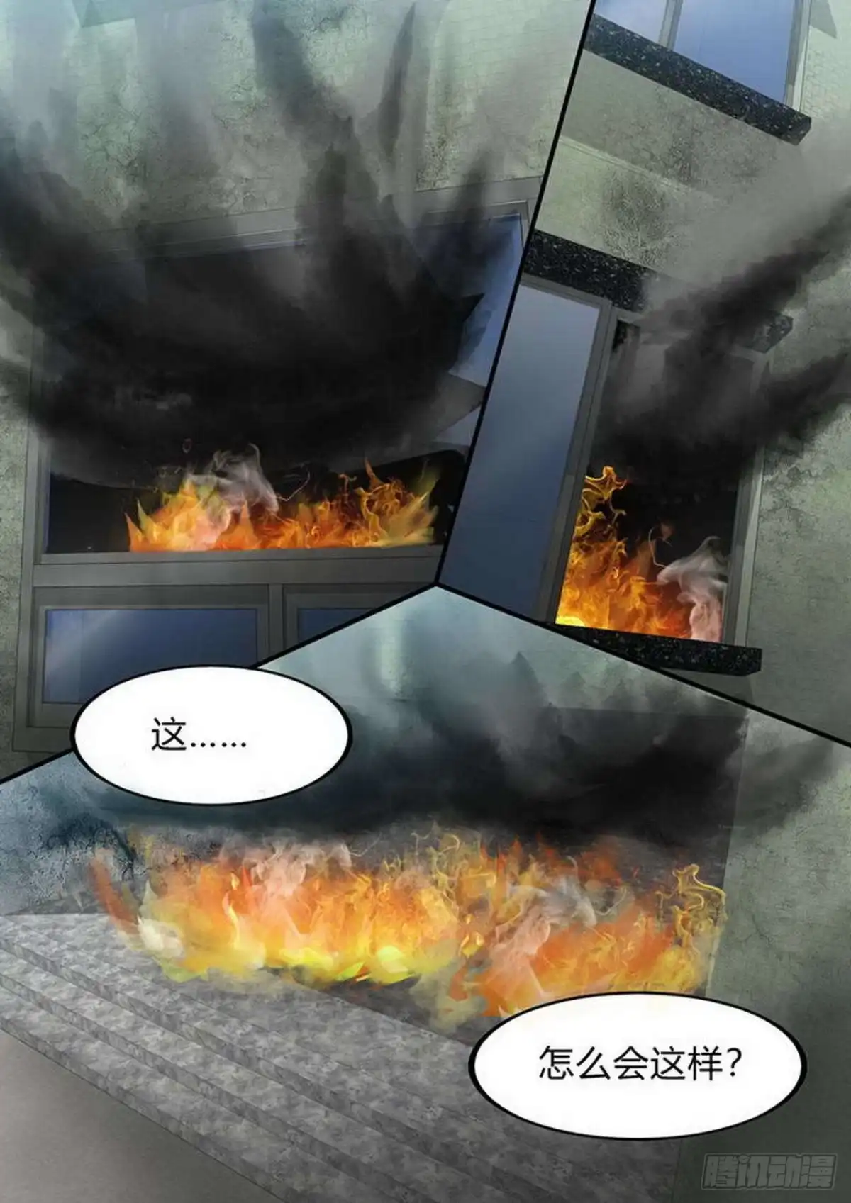 《尸期将至》第175话：大爆炸 第1页