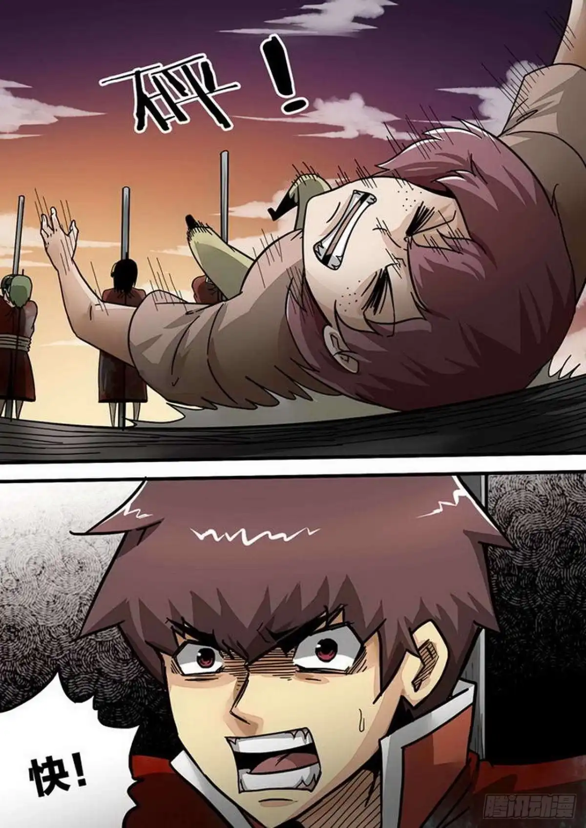 《尸期将至》第184话：疑惑 第2页