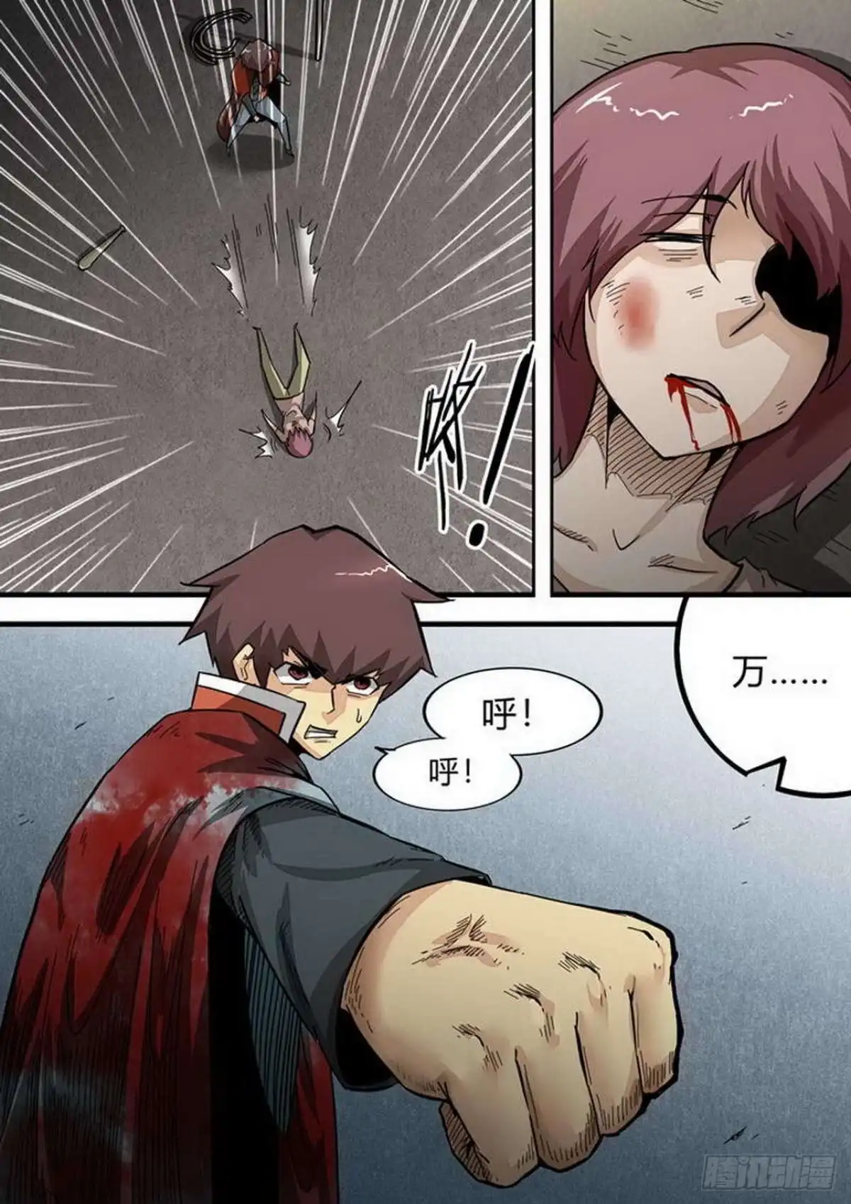 《尸期将至》第185话：危机再起 第1页