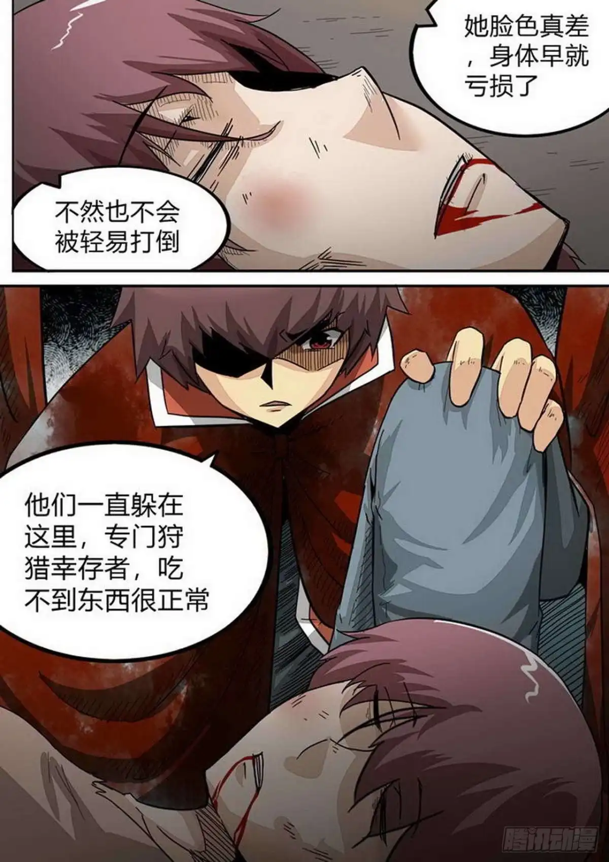 《尸期将至》第185话：危机再起 第5页