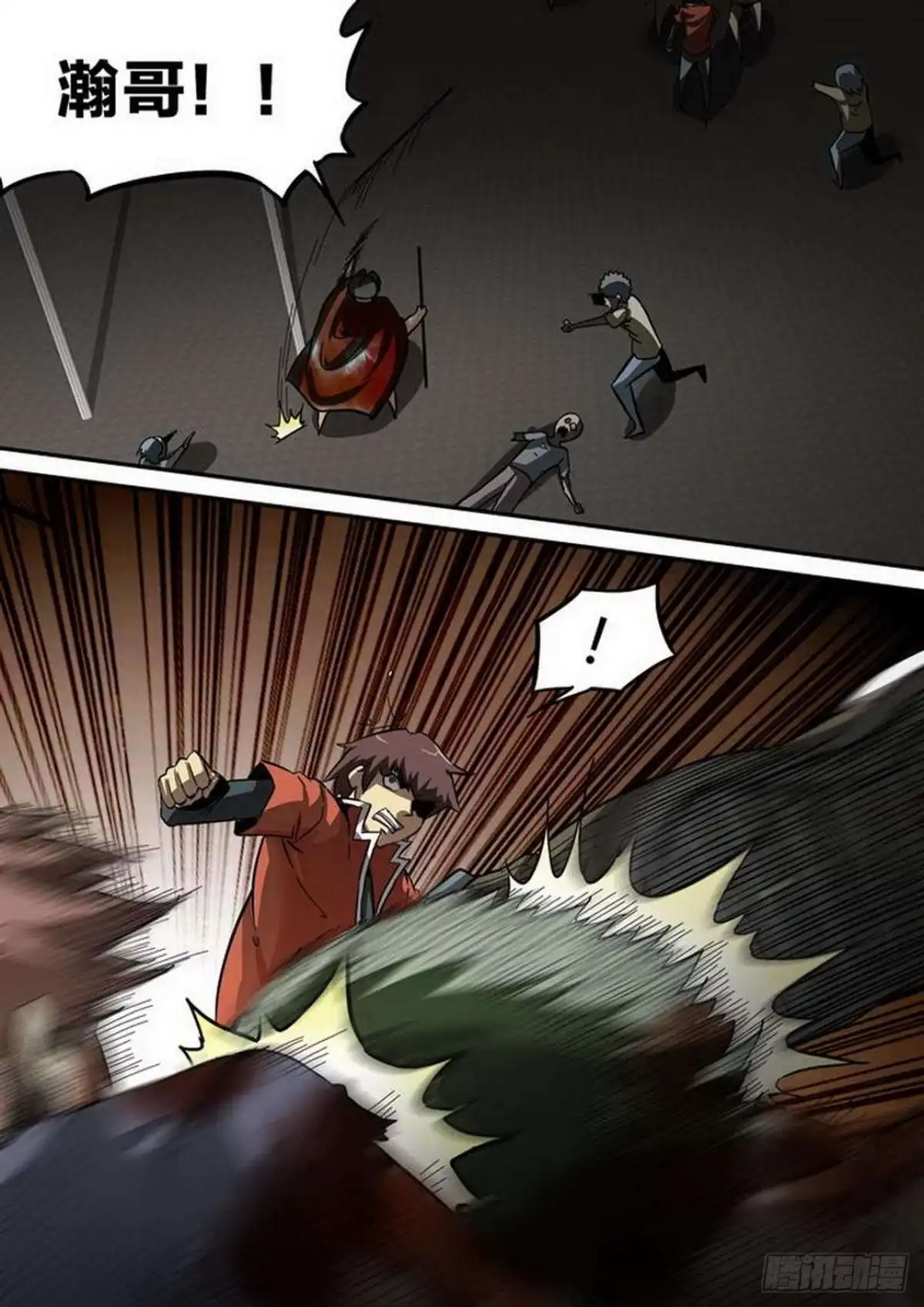 《尸期将至》187话：局？ 第6页