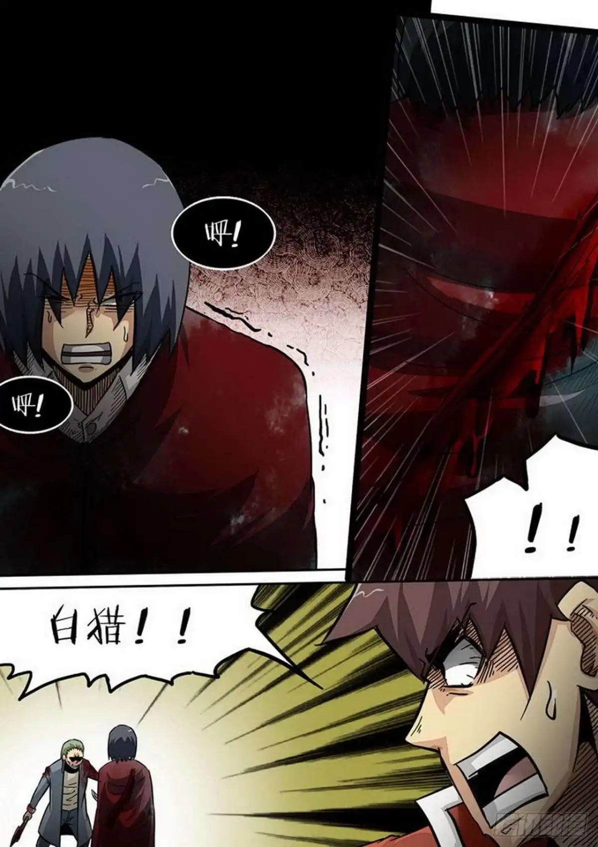 《尸期将至》187话：局？ 第2页